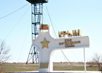 Окупований Крим