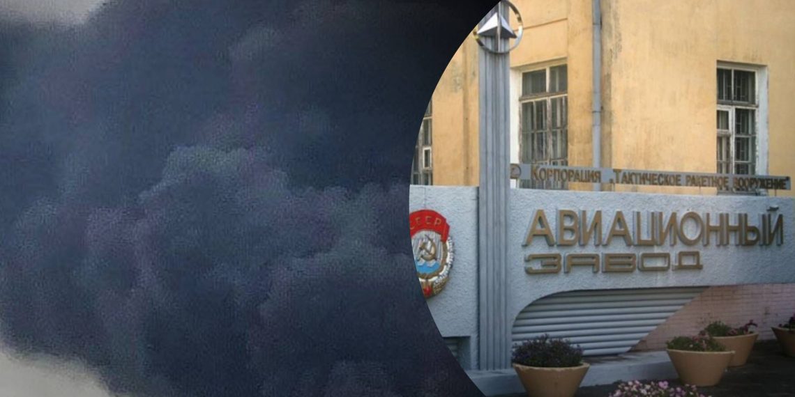 Атака на Смоленський авіаційний завод у РФ