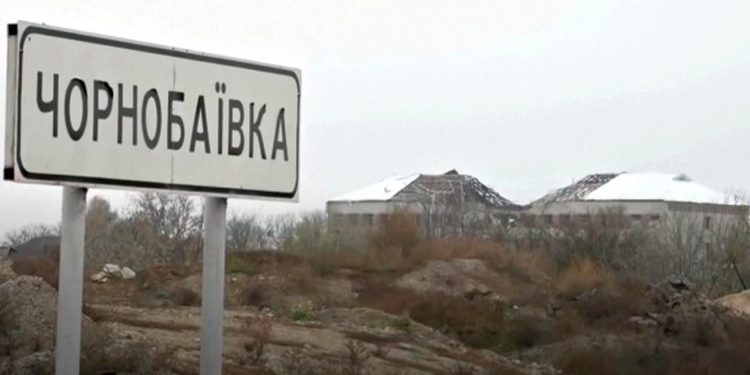 Чорнобаївка.