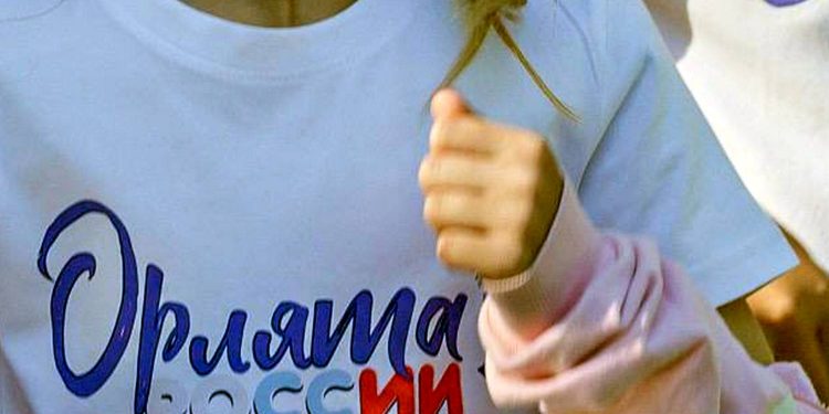 Діти на ТОТ.