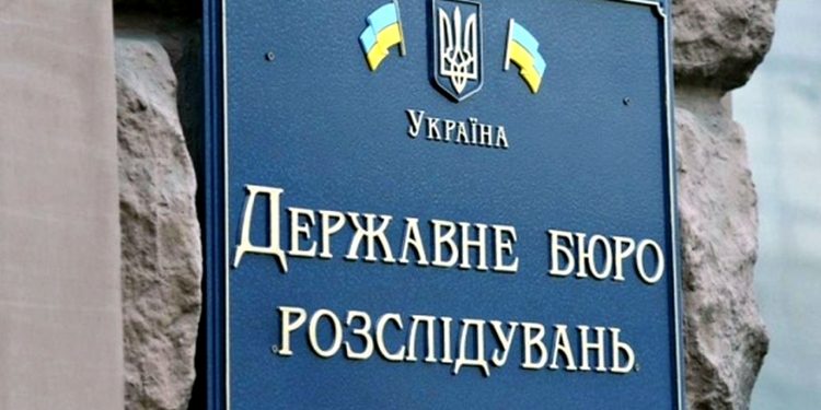 ДБР.