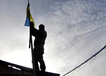 Прапор України.