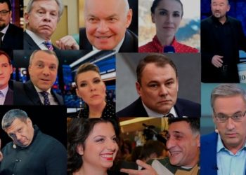 Пропагандисти