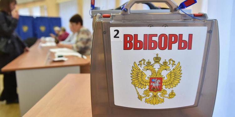 Вибори у Росії