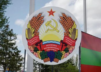 Невизнане Придністров'я