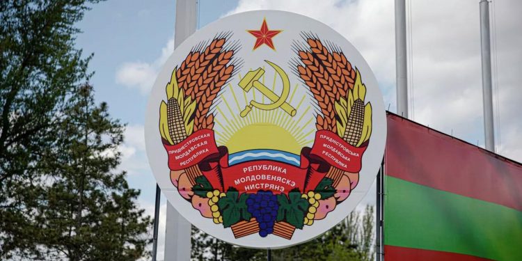 Невизнане Придністров'я