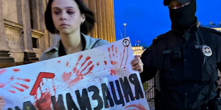 Протест у РФ.
