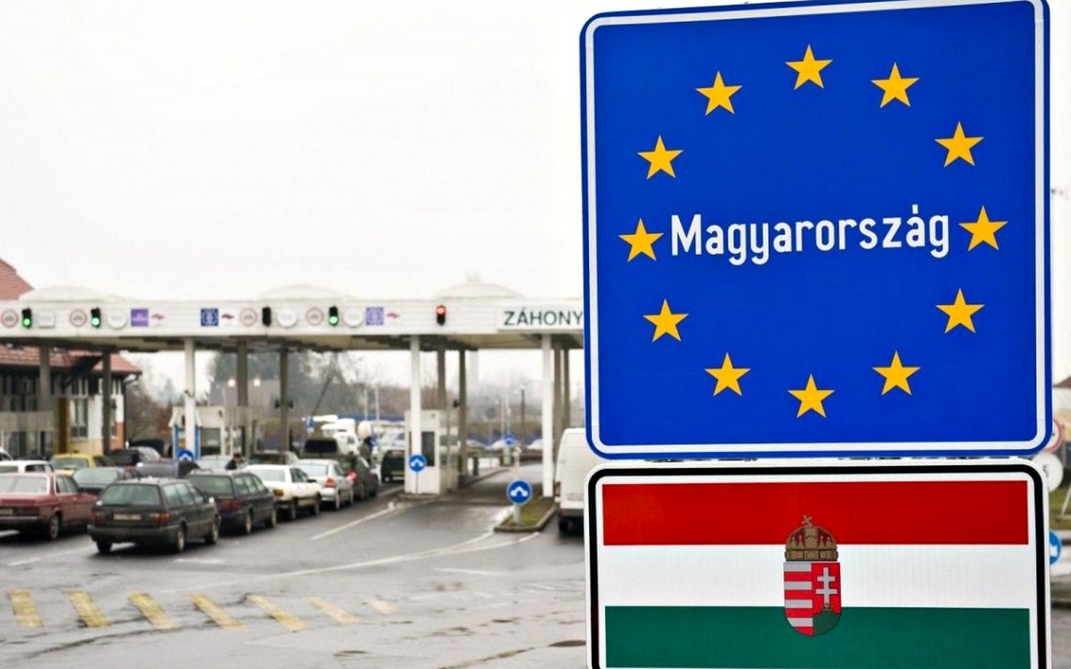 КПП на кордоні з Угорщиною.