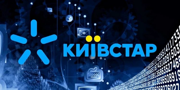 "Київстар".