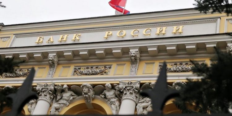 Центробанк РФ.