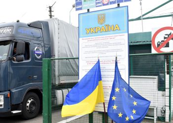 Пункт пропуску.