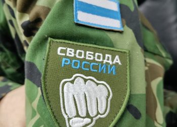 Легіон "Свобода Росії"