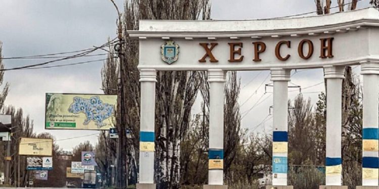 Херсон