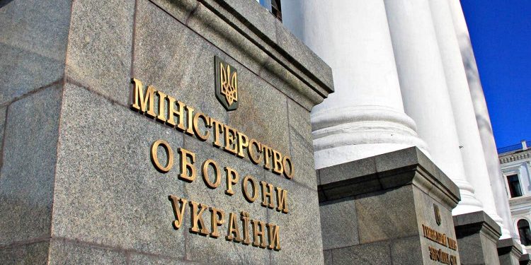 Міноборони України.