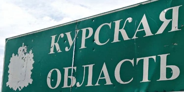 Вказівник Курської області.