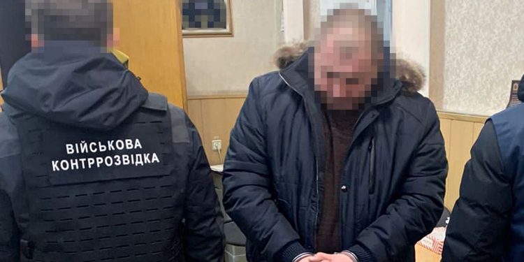 Затримання.