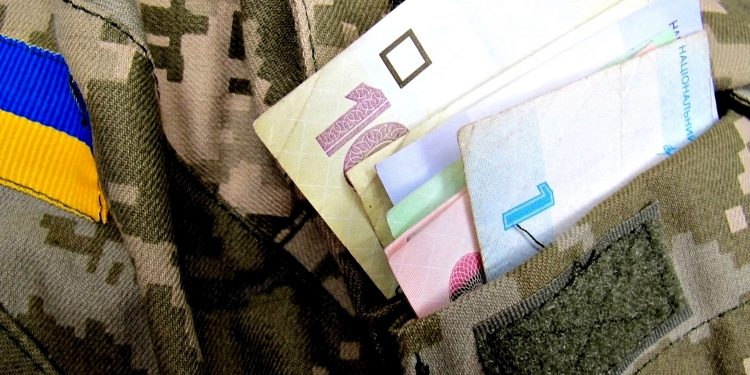 Зарплати в ЗСУ.