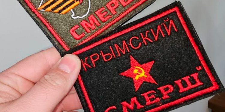 Загони ЗС РФ "СМЕРШ"