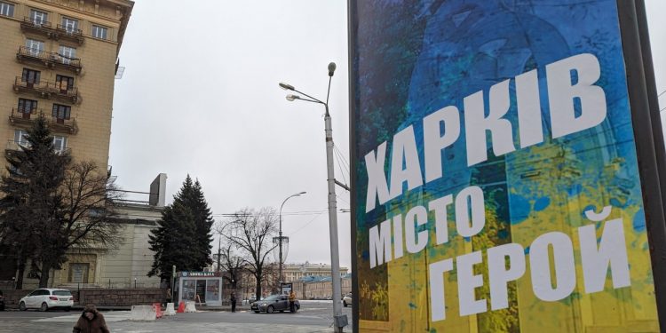 Харків