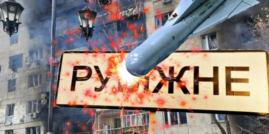 Сброс Россией бомбы на Рубежное: в ЦНС рассказали, как оккупационные «власти» цинично воспользовались инцидентом