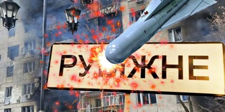 Сброс Россией бомбы на Рубежное: в ЦНС рассказали, как оккупационные «власти» цинично воспользовались инцидентом