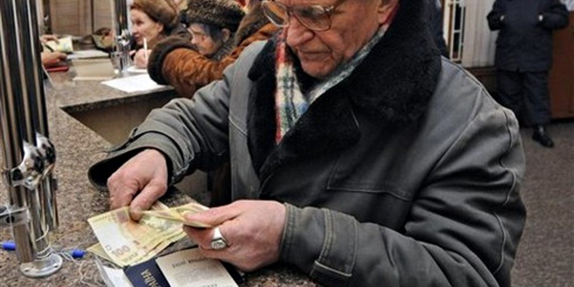 Пенсії в Україні.