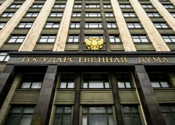 Держдума РФ.