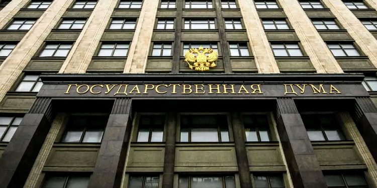 Держдума РФ.