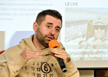 Давид Арахамія.