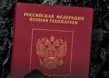 Паспорт РФ.