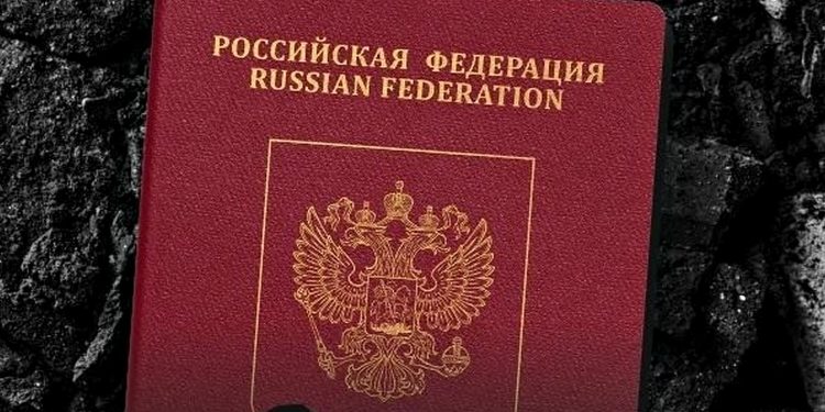 Паспорт РФ.