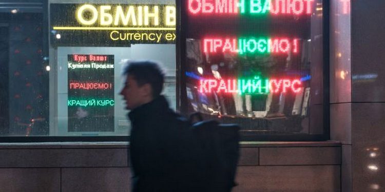 Курс валют.