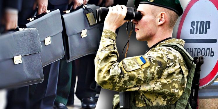 Мобілізація.