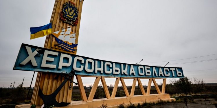 Херсонська область.