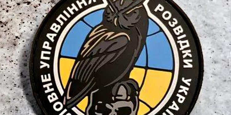 Шеврон ГУР.