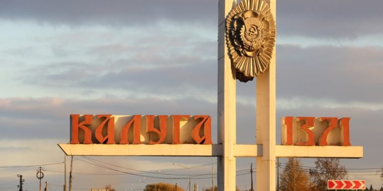 Місто Калуга РФ