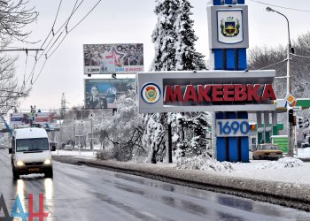 Окупована Макіївка