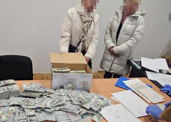 Вилучення грошей.