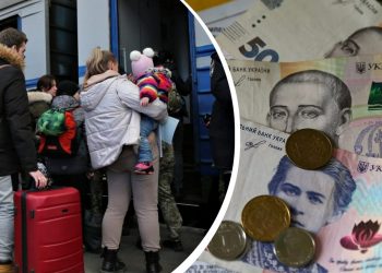 Виплати переселенцям.