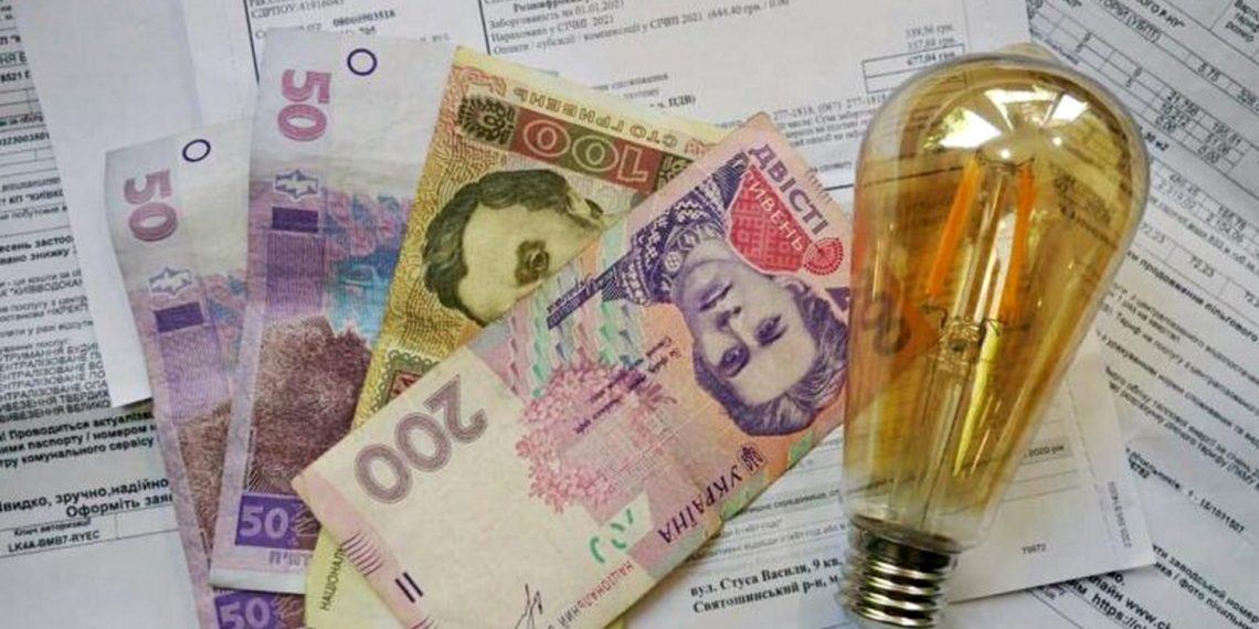 Тарифи на електроенергію.