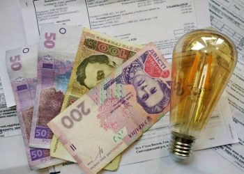 Тарифи на електроенергію.