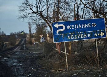 Авдіївка.