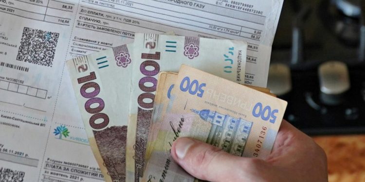 Пільги на "комуналку".