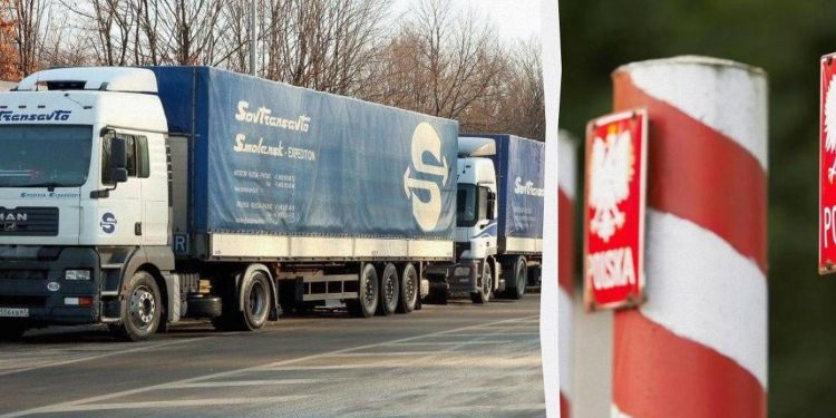 Блокада кордонів.