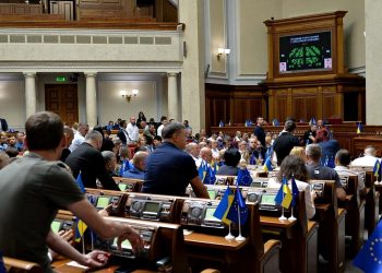 Верховна Рада України.