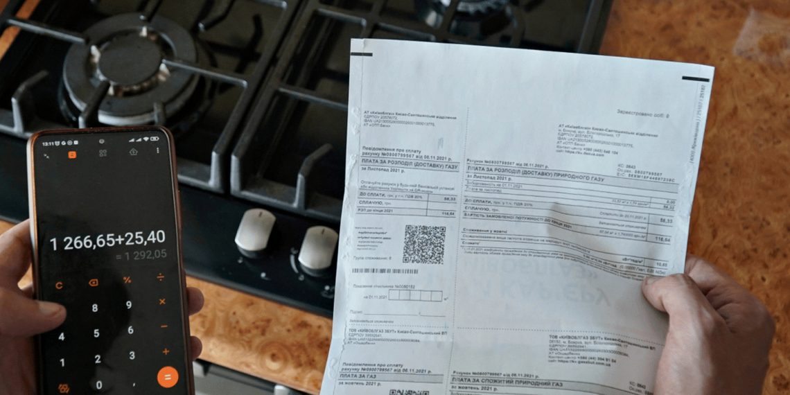 Тарифи на газ.ё