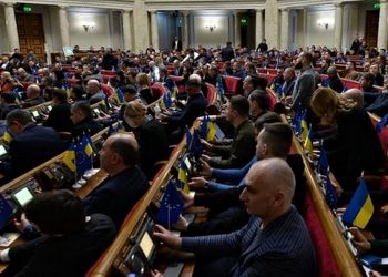 Верховна Рада України.