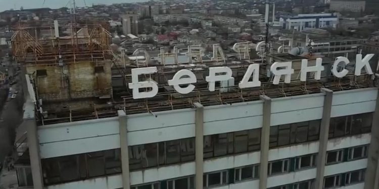 Бердянськ