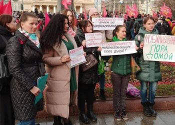 Мітинг дружин окупантів
