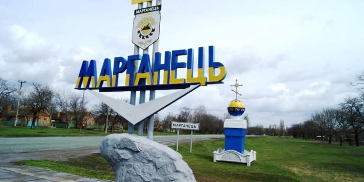 Місто Марганець Дніпропетровської області